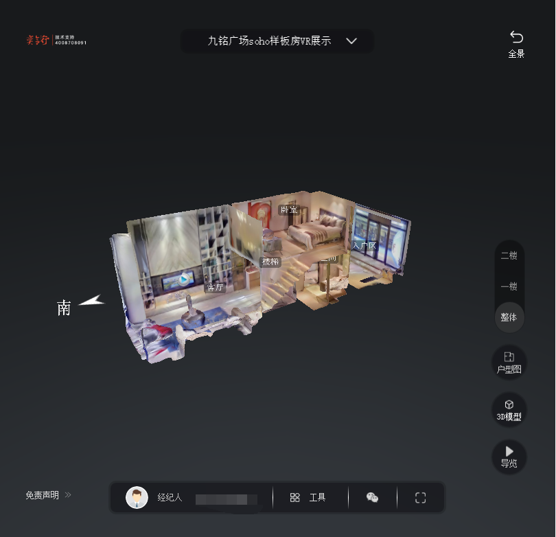 泽普九铭广场SOHO公寓VR全景案例